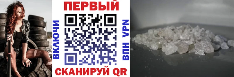 АМФЕТАМИН Розовый Ухта