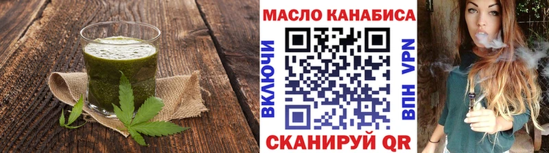 Купить закладки  Ухта  Печенье с ТГК конопля 