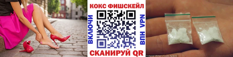 Cocaine VHQ  Купить  Ухта 