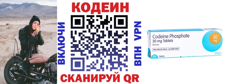 Купить закладки  Ухта  Codein напиток Lean (лин) 