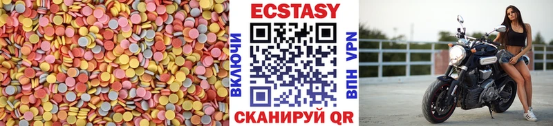 Ecstasy XTC  Купить где  Ухта 