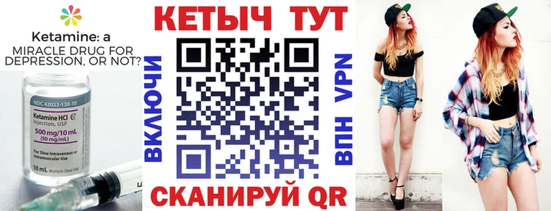 Купить где  Ухта  Кетамин ketamine 