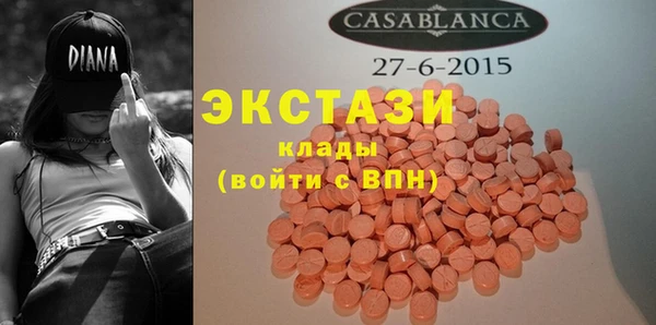 бошки Фурманов