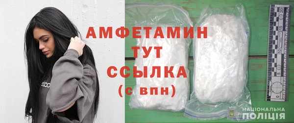 бутират Дмитровск