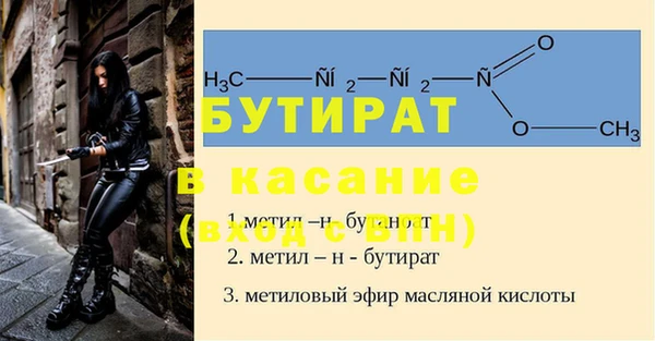 мефедрон Гусиноозёрск