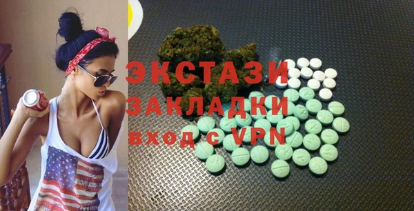 мефедрон Гусиноозёрск
