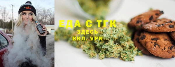 гашишное масло Гусев