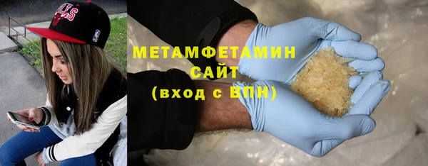 мефедрон Гусиноозёрск