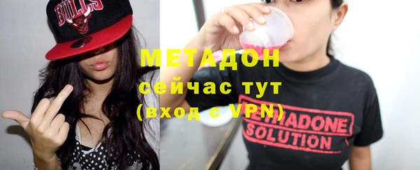 кокаин колумбия Гусь-Хрустальный