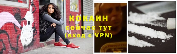кокаин колумбия Гусь-Хрустальный