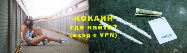 гашишное масло Гусев