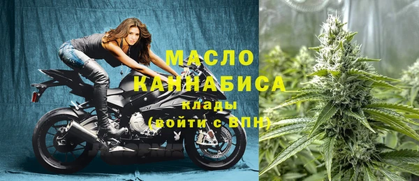 гашишное масло Гусев