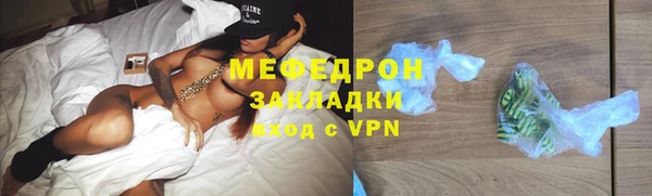 кокаин колумбия Гусь-Хрустальный