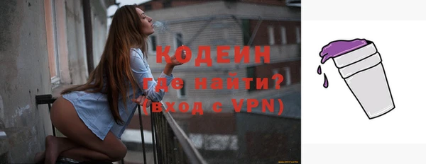 мефедрон Гусиноозёрск