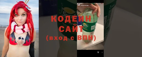 мефедрон Гусиноозёрск