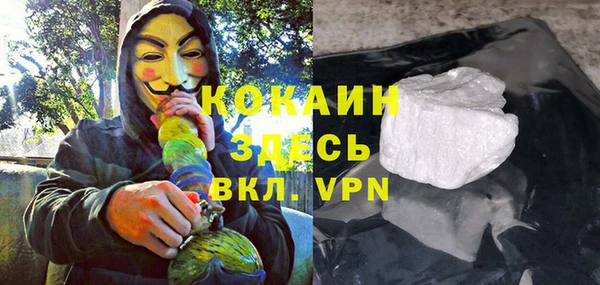MDMA Ханты-Мансийск