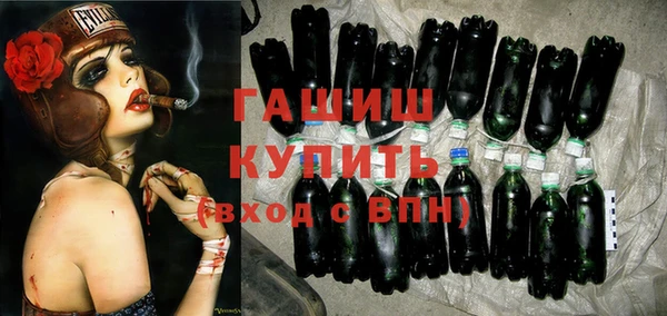 героин Хадыженск