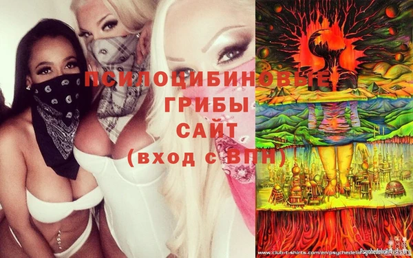 кокаин колумбия Гусь-Хрустальный