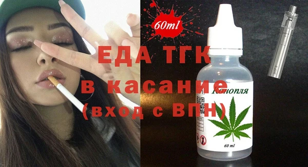 мефедрон Гусиноозёрск