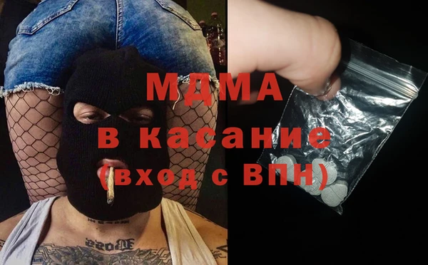 мефедрон Гусиноозёрск