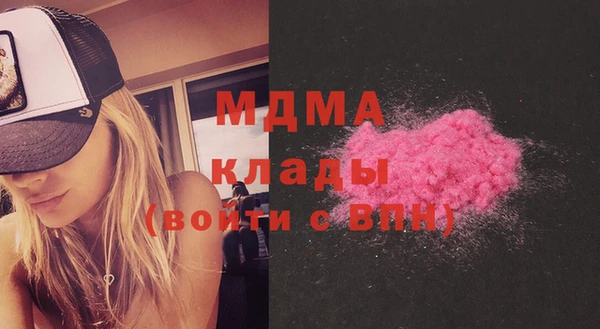 гашишное масло Гусев