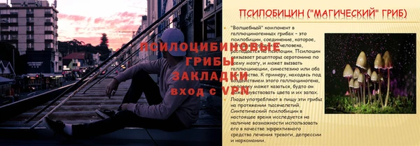 кокаин колумбия Гусь-Хрустальный