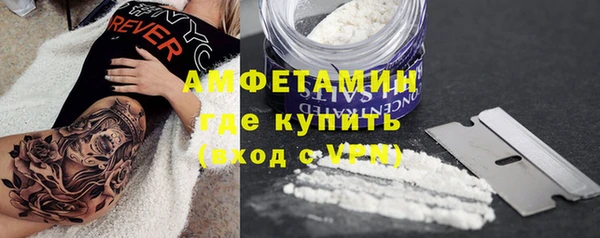 бошки Фурманов
