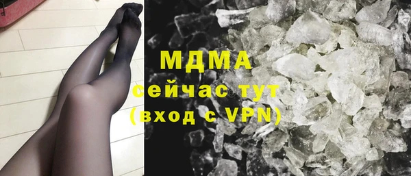 мефедрон Гусиноозёрск