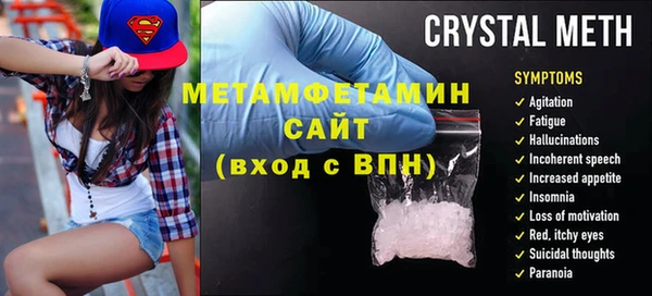 мефедрон Гусиноозёрск