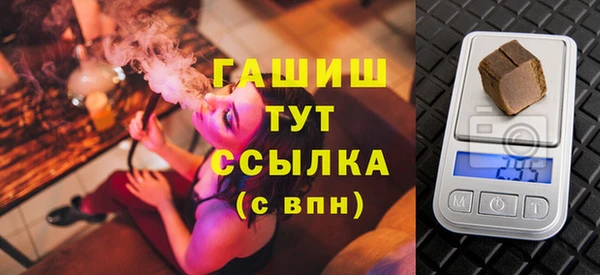 гашишное масло Гусев