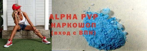 мефедрон Гусиноозёрск