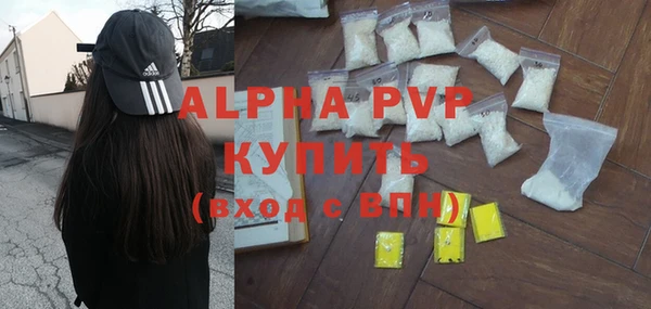 мефедрон Гусиноозёрск