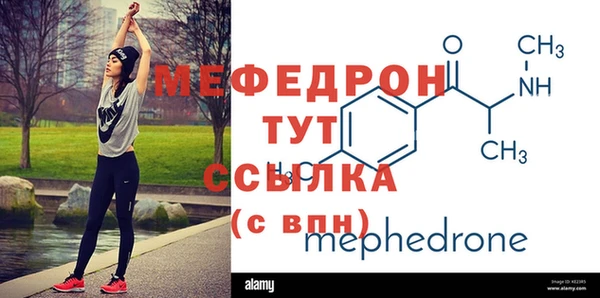 бутират Дмитровск