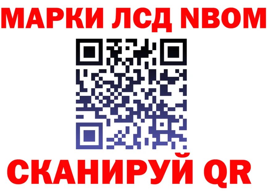 Cocaine Fish Scale маркетплейс shop OMG Ухта