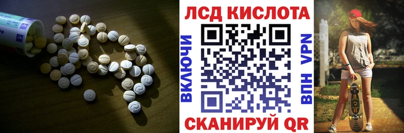 Купить  Ухта  Лсд 25 экстази ecstasy