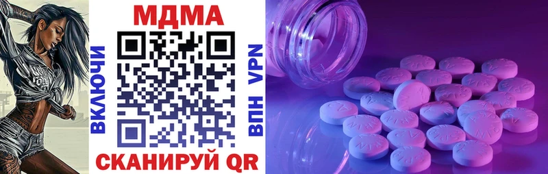 Купить  Ухта  MDMA VHQ 