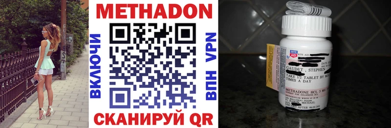 Метадон мёд  Купить где  Ухта 