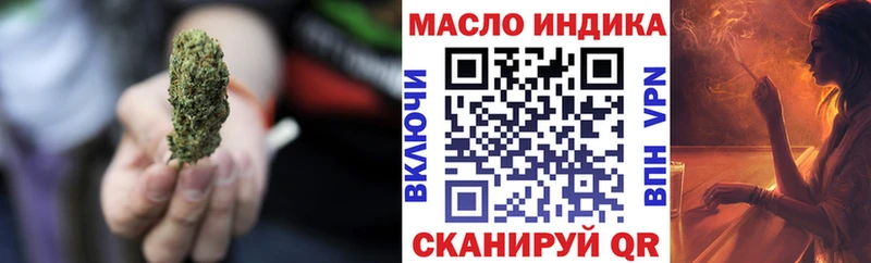 Купить закладки  Ухта  Дистиллят ТГК гашишное масло 