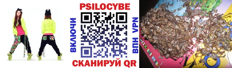 Псилоцибиновые грибы Magic Shrooms  Купить где  Ухта 